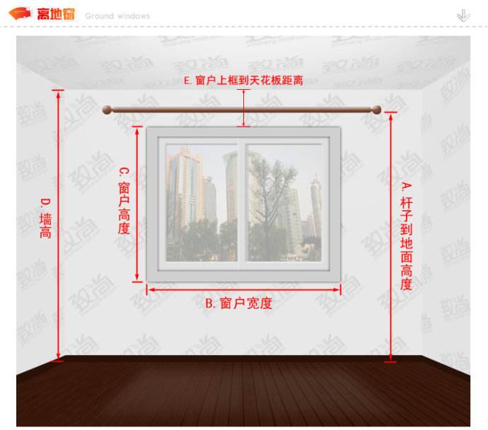 怎样去计算窗帘的尺寸？